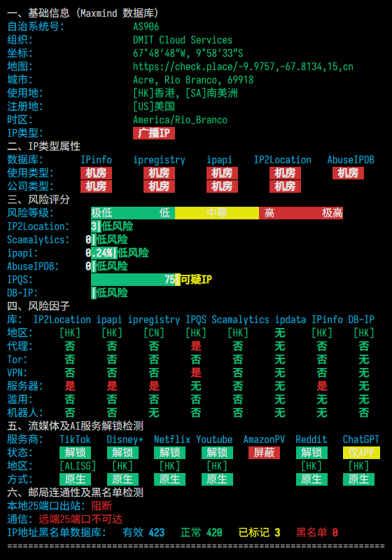 DMIT|香港vps测评|三网直连&移动CMI&NTT|1核1G|800G@1Gbps|月付$39.9起|解锁Netflix DMIT|香港vps测评|三网直连&移动CMI&NTT|1核1G|800G@1Gbps|月付$39.9起|解锁Netflix