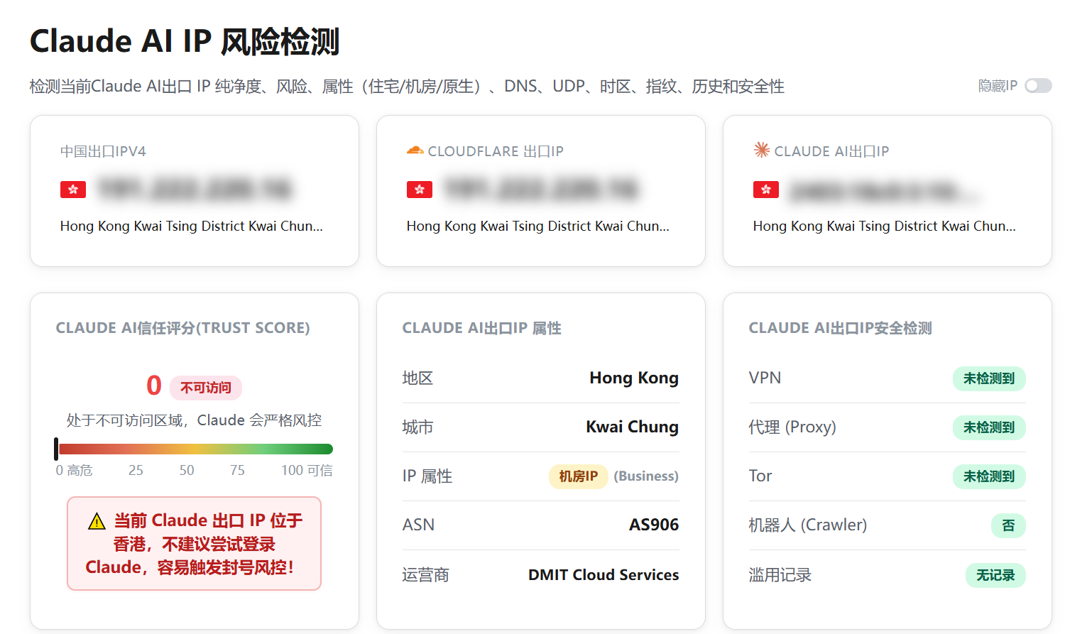 DMIT|香港vps测评|三网直连&移动CMI&NTT|1核1G|800G@1Gbps|月付$39.9起|解锁Netflix DMIT|香港vps测评|三网直连&移动CMI&NTT|1核1G|800G@1Gbps|月付$39.9起|解锁Netflix