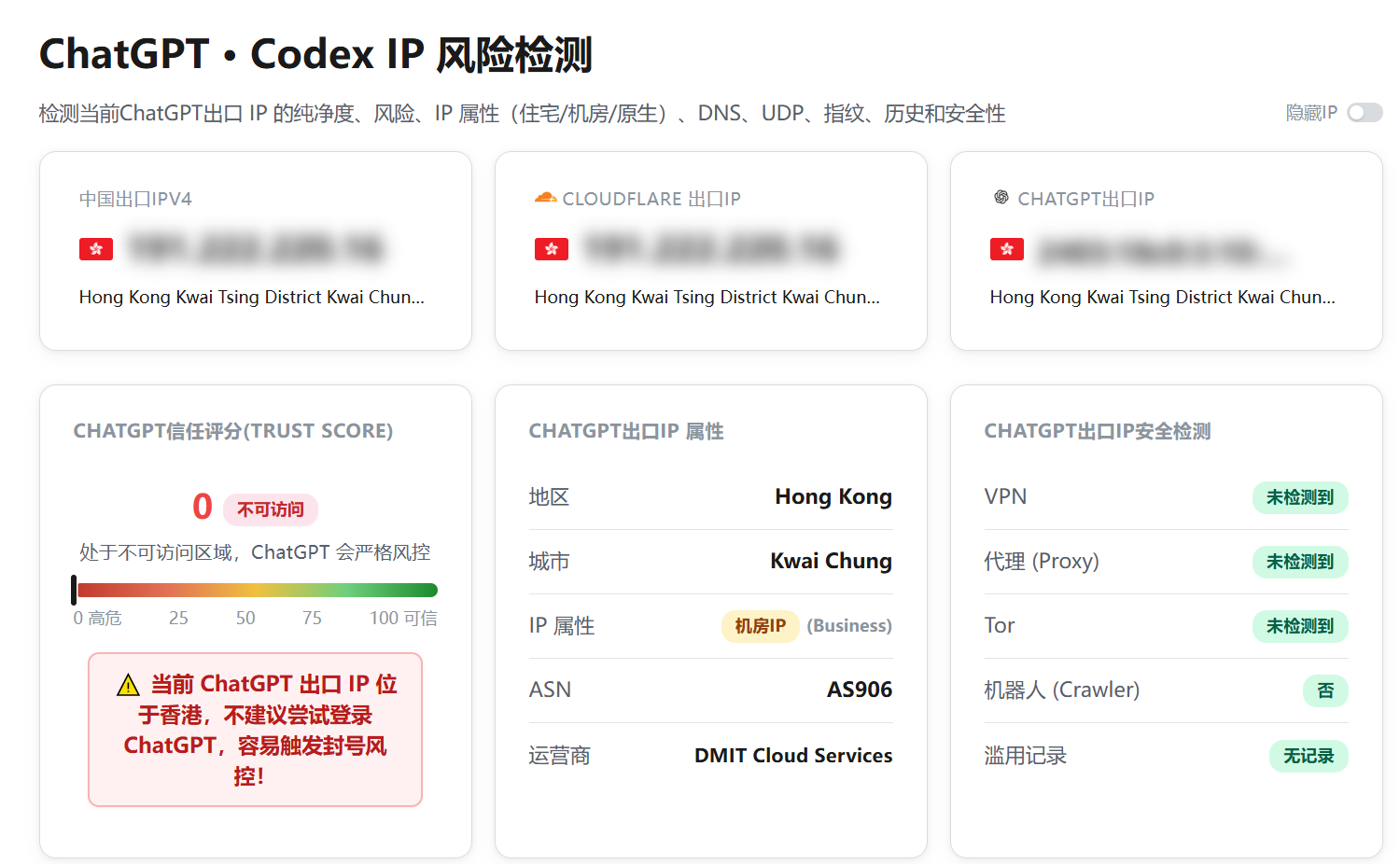 DMIT|香港vps测评|三网直连&移动CMI&NTT|1核1G|800G@1Gbps|月付$39.9起|解锁Netflix DMIT|香港vps测评|三网直连&移动CMI&NTT|1核1G|800G@1Gbps|月付$39.9起|解锁Netflix