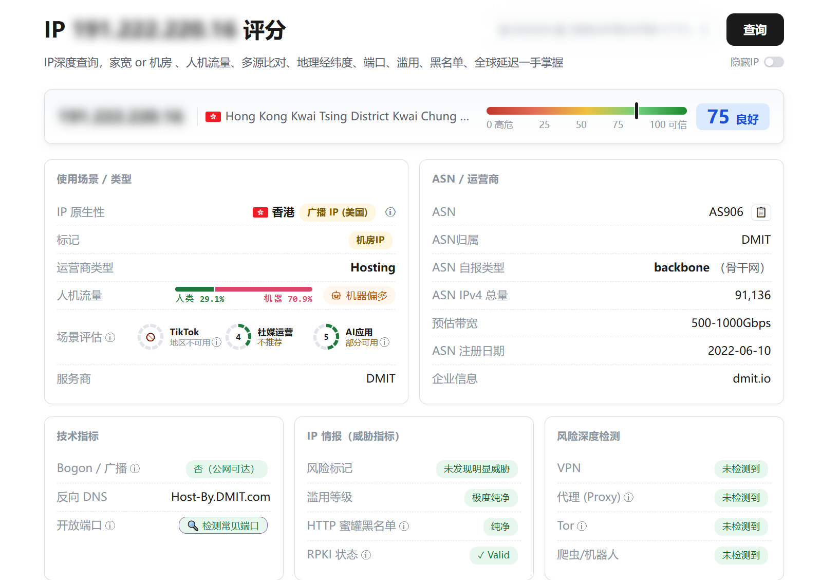 DMIT|香港vps测评|三网直连&移动CMI&NTT|1核1G|800G@1Gbps|月付$39.9起|解锁Netflix DMIT|香港vps测评|三网直连&移动CMI&NTT|1核1G|800G@1Gbps|月付$39.9起|解锁Netflix