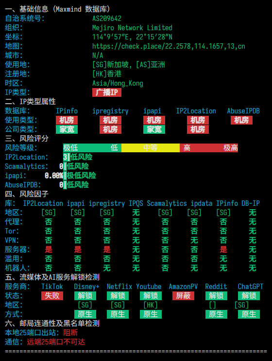 Mejiro|新加坡vps测评|PCCW|1核1G|4TB@2Gbps|月付$3起|解锁Netflix&ChatGPT&TikTok Mejiro|新加坡vps测评|PCCW|1核1G|4TB@2Gbps|月付$3起|解锁Netflix&ChatGPT&TikTok