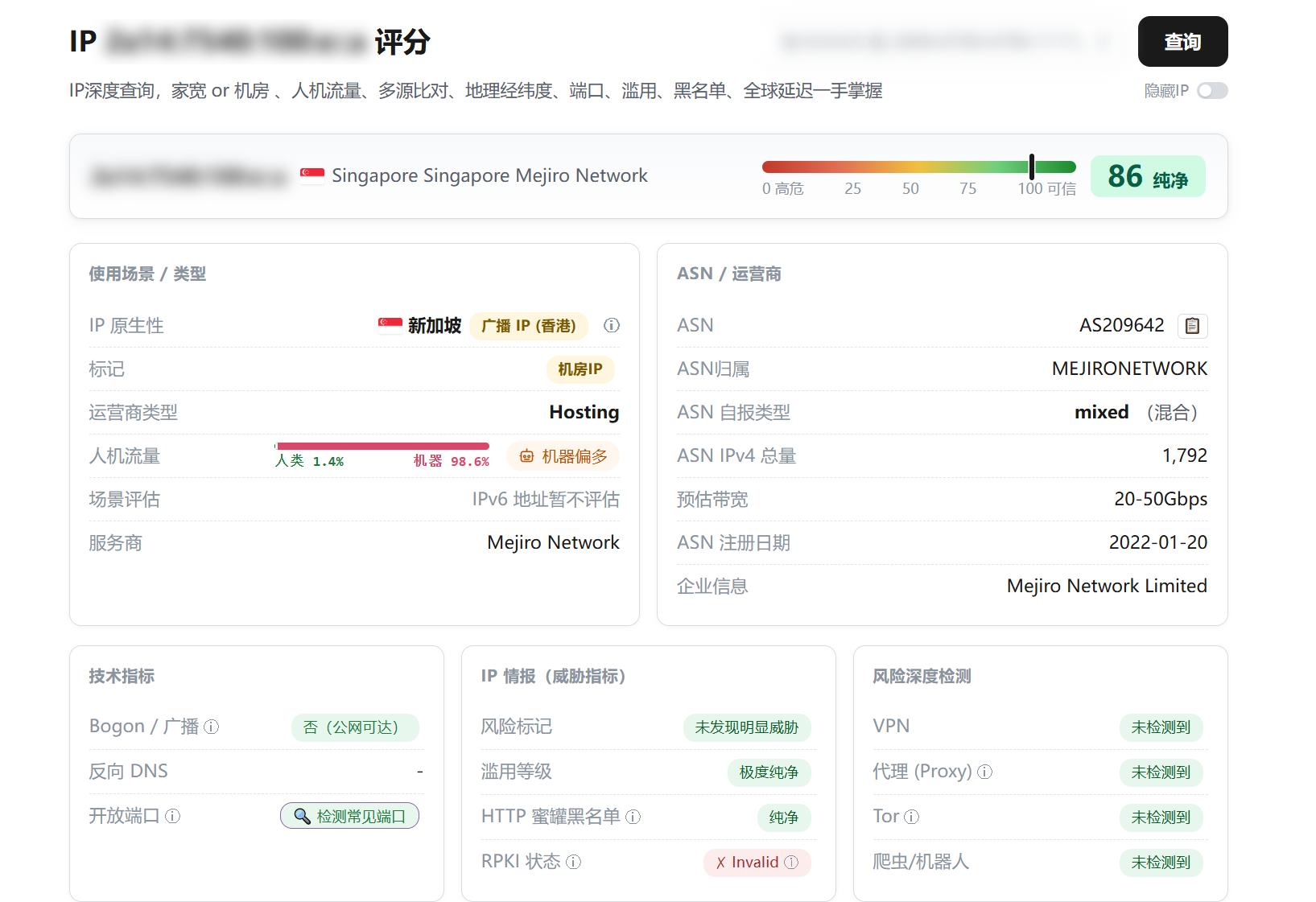 Mejiro|新加坡vps测评|PCCW|1核1G|4TB@2Gbps|月付$3起|解锁Netflix&ChatGPT&TikTok Mejiro|新加坡vps测评|PCCW|1核1G|4TB@2Gbps|月付$3起|解锁Netflix&ChatGPT&TikTok