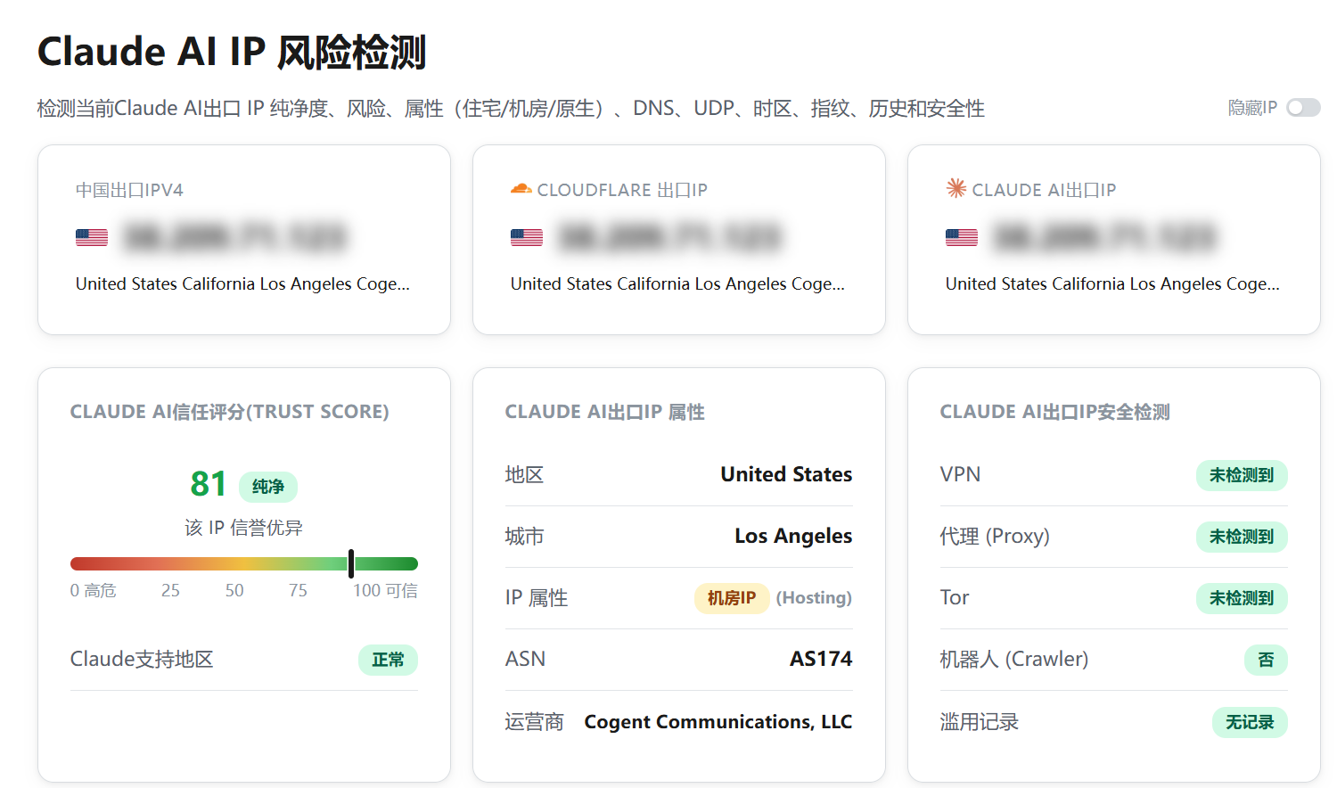 六六云|美西vps测评|三网优化|9929|原生IP|双ISP|1核1G|820G@200M|年付¥299起|解锁Netflix&ChatGPT&TikTok 六六云|美西vps测评|三网优化|9929|原生IP|双ISP|1核1G|820G@200M|年付¥299起|解锁Netflix&ChatGPT&TikTok