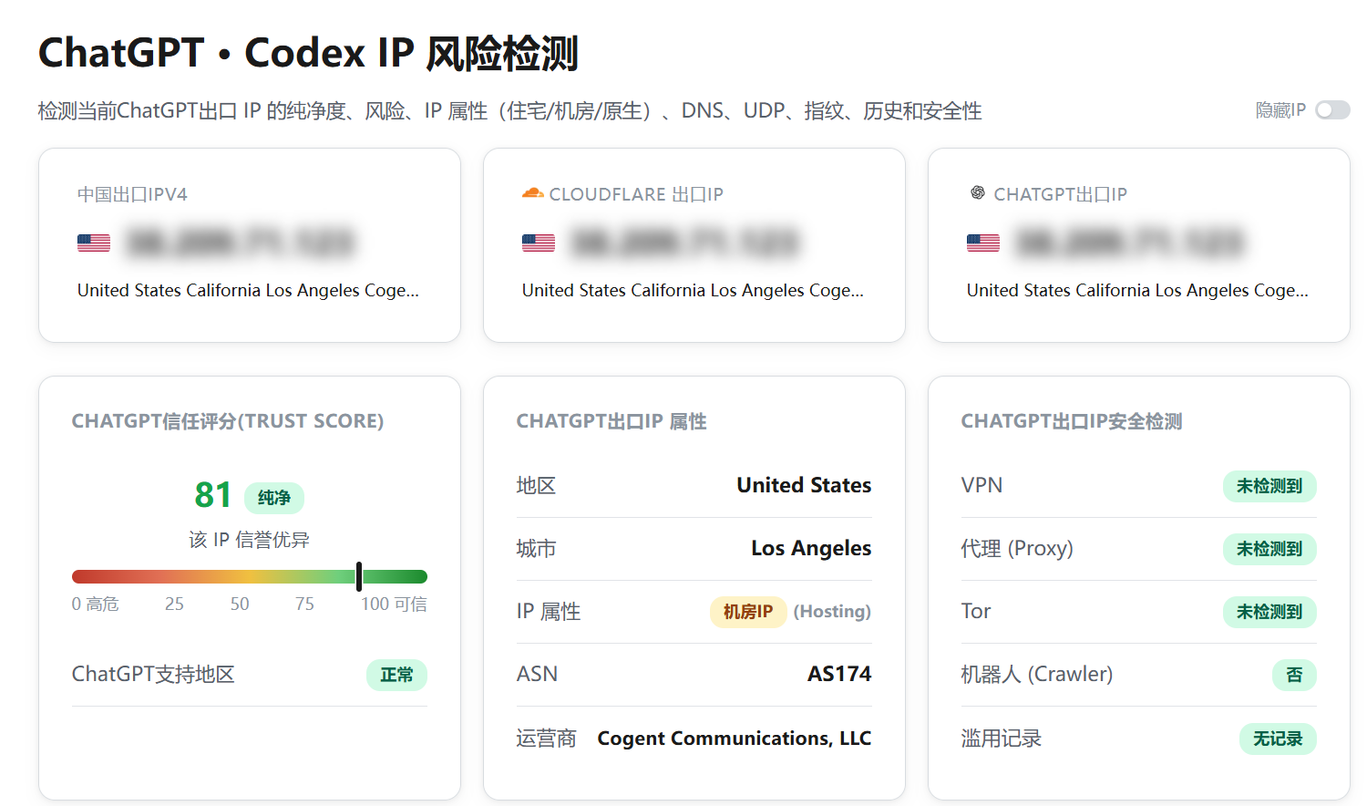 六六云|美西vps测评|三网优化|9929|原生IP|双ISP|1核1G|820G@200M|年付¥299起|解锁Netflix&ChatGPT&TikTok 六六云|美西vps测评|三网优化|9929|原生IP|双ISP|1核1G|820G@200M|年付¥299起|解锁Netflix&ChatGPT&TikTok