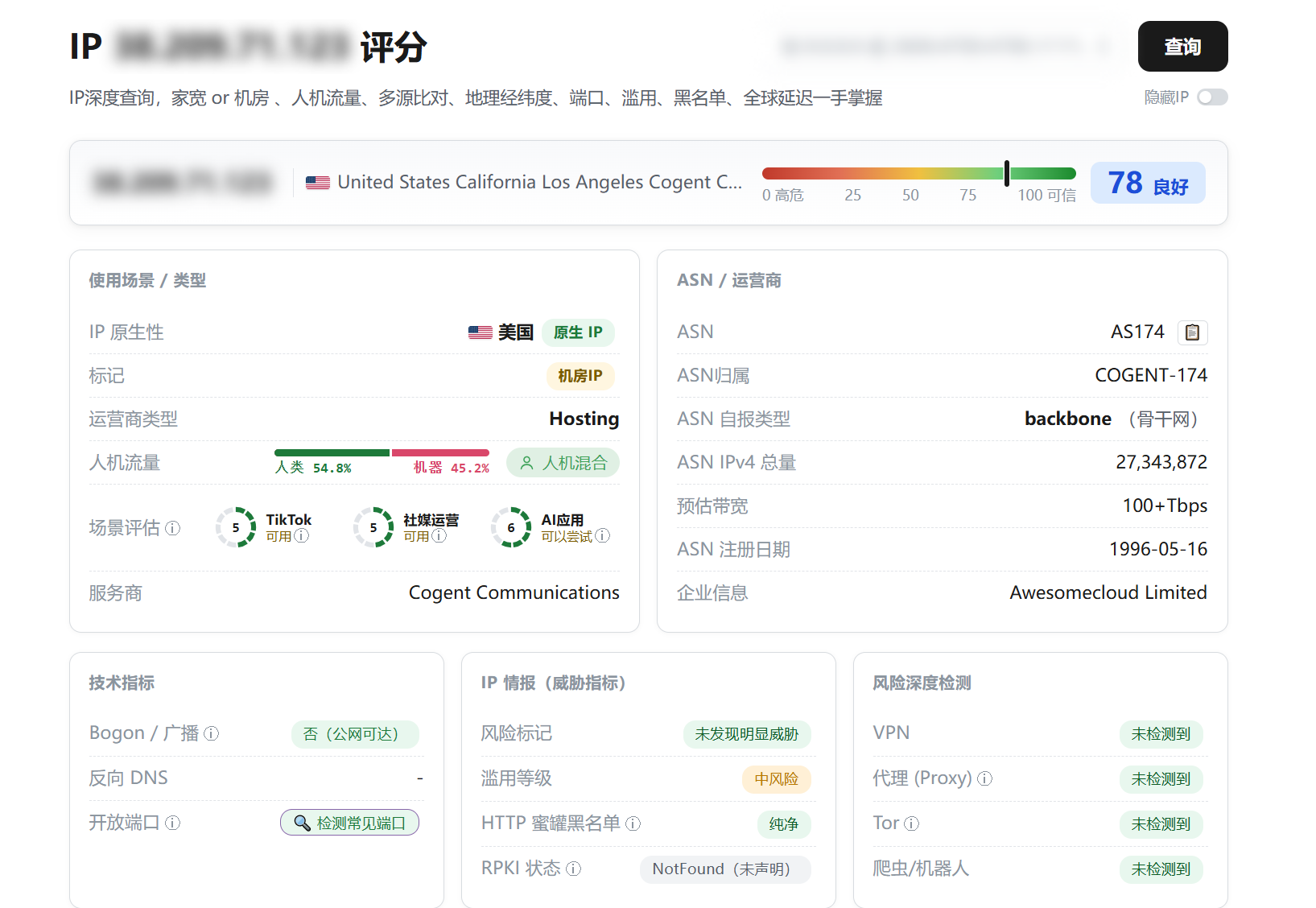 六六云|美西vps测评|三网优化|9929|原生IP|双ISP|1核1G|820G@200M|年付¥299起|解锁Netflix&ChatGPT&TikTok 六六云|美西vps测评|三网优化|9929|原生IP|双ISP|1核1G|820G@200M|年付¥299起|解锁Netflix&ChatGPT&TikTok