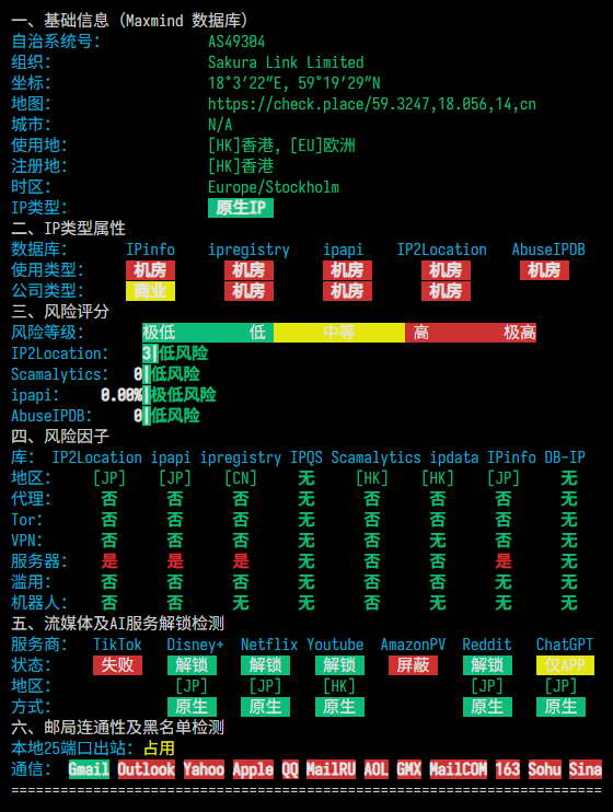 SkyStroll|日本vps测评|三网直连&移动CMI&联通CUG|1核512M|1T@10Gbps|月付$11.04起|解锁Netflix&ChatGPT&TikTok SkyStroll|日本vps测评|三网直连&移动CMI&联通CUG|1核512M|1T@10Gbps|月付$11.04起|解锁Netflix&ChatGPT&TikTok