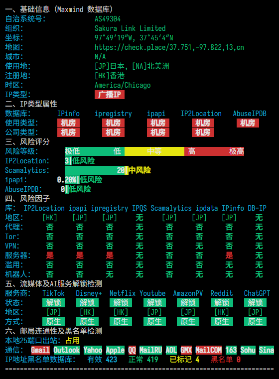 SkyStroll|日本vps测评|三网直连&移动CMI&联通CUG|1核512M|1T@10Gbps|月付$11.04起|解锁Netflix&ChatGPT&TikTok SkyStroll|日本vps测评|三网直连&移动CMI&联通CUG|1核512M|1T@10Gbps|月付$11.04起|解锁Netflix&ChatGPT&TikTok