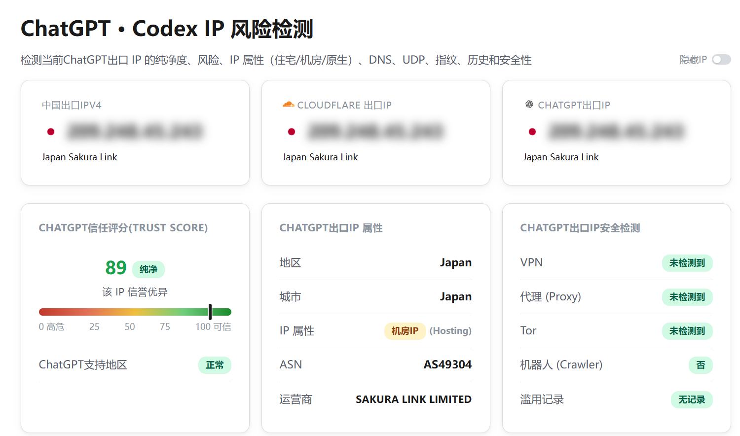 SkyStroll|日本vps测评|三网直连&移动CMI&联通CUG|1核512M|1T@10Gbps|月付$11.04起|解锁Netflix&ChatGPT&TikTok SkyStroll|日本vps测评|三网直连&移动CMI&联通CUG|1核512M|1T@10Gbps|月付$11.04起|解锁Netflix&ChatGPT&TikTok