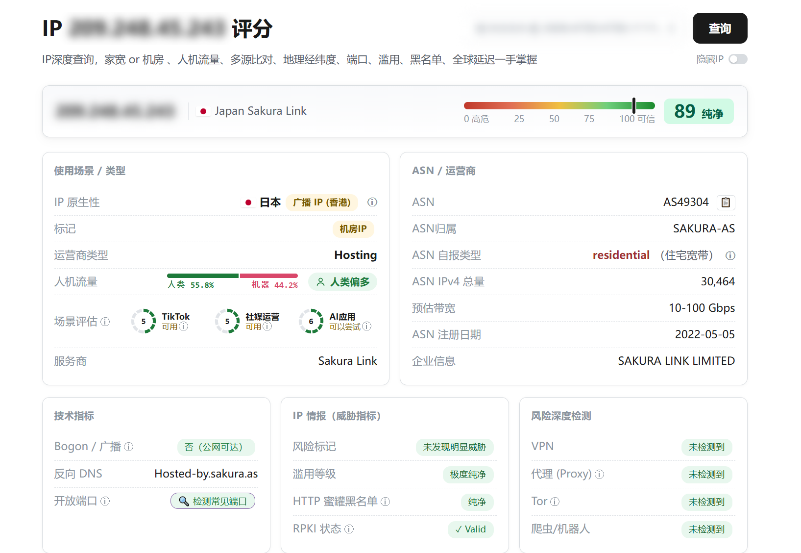 SkyStroll|日本vps测评|三网直连&移动CMI&联通CUG|1核512M|1T@10Gbps|月付$11.04起|解锁Netflix&ChatGPT&TikTok SkyStroll|日本vps测评|三网直连&移动CMI&联通CUG|1核512M|1T@10Gbps|月付$11.04起|解锁Netflix&ChatGPT&TikTok