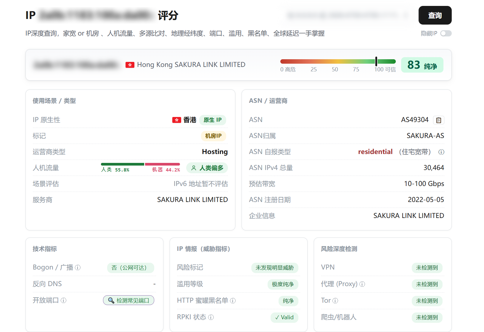 SkyStroll|日本vps测评|三网直连&移动CMI&联通CUG|1核512M|1T@10Gbps|月付$11.04起|解锁Netflix&ChatGPT&TikTok SkyStroll|日本vps测评|三网直连&移动CMI&联通CUG|1核512M|1T@10Gbps|月付$11.04起|解锁Netflix&ChatGPT&TikTok