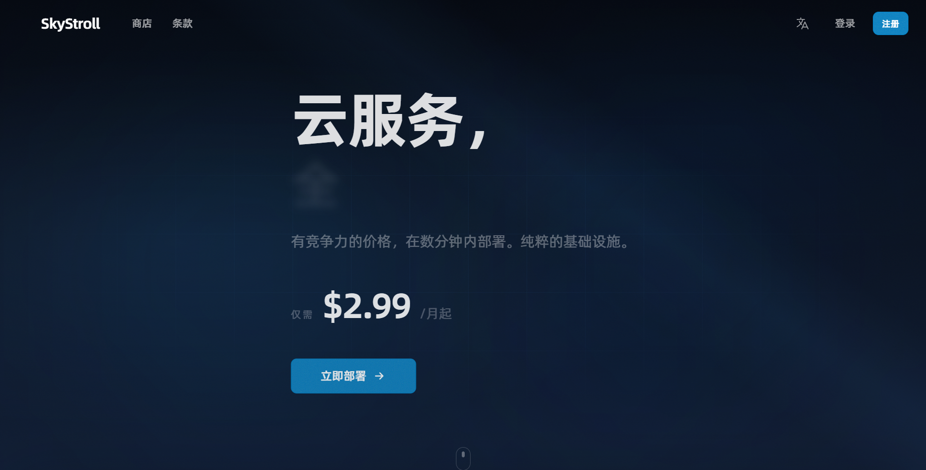 SkyStroll|日本vps测评|三网直连&移动CMI&联通CUG|1核512M|1T@10Gbps|月付$11.04起|解锁Netflix&ChatGPT&TikTok SkyStroll|日本vps测评|三网直连&移动CMI&联通CUG|1核512M|1T@10Gbps|月付$11.04起|解锁Netflix&ChatGPT&TikTok