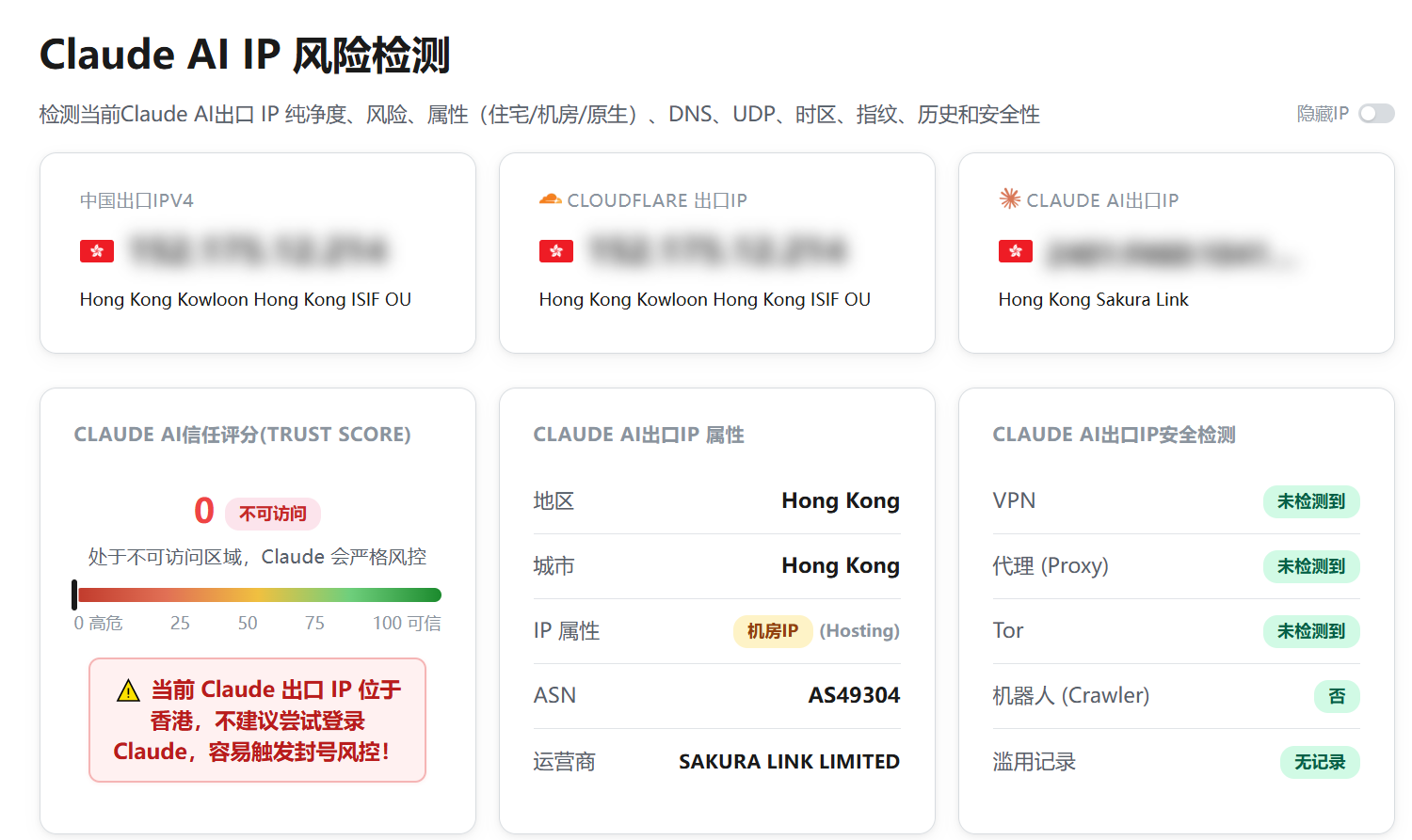 SkyStroll|香港vps测评|三网直连&移动CMI&联通CUG|1核1G|500G@1000M|月付$5.94起|解锁Netflix&TikTok SkyStroll|香港vps测评|三网直连&移动CMI&联通CUG|1核1G|500G@1000M|月付$5.94起|解锁Netflix&TikTok
