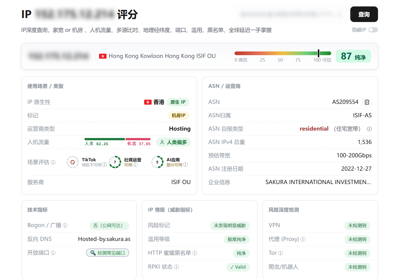 SkyStroll|香港vps测评|三网直连&移动CMI&联通CUG|1核1G|500G@1000M|月付$5.94起|解锁Netflix&TikTok SkyStroll|香港vps测评|三网直连&移动CMI&联通CUG|1核1G|500G@1000M|月付$5.94起|解锁Netflix&TikTok