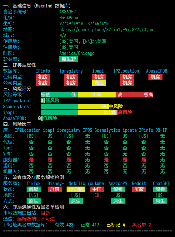 DediRock|美国洛杉矶vps测评|三网直连|原生IP|1核2G|2T@1Gbps|年付$10.88|解锁ChatGPT&TikTok DediRock|美国洛杉矶vps测评|三网直连|原生IP|1核2G|2T@1Gbps|年付$10.88|解锁ChatGPT&TikTok