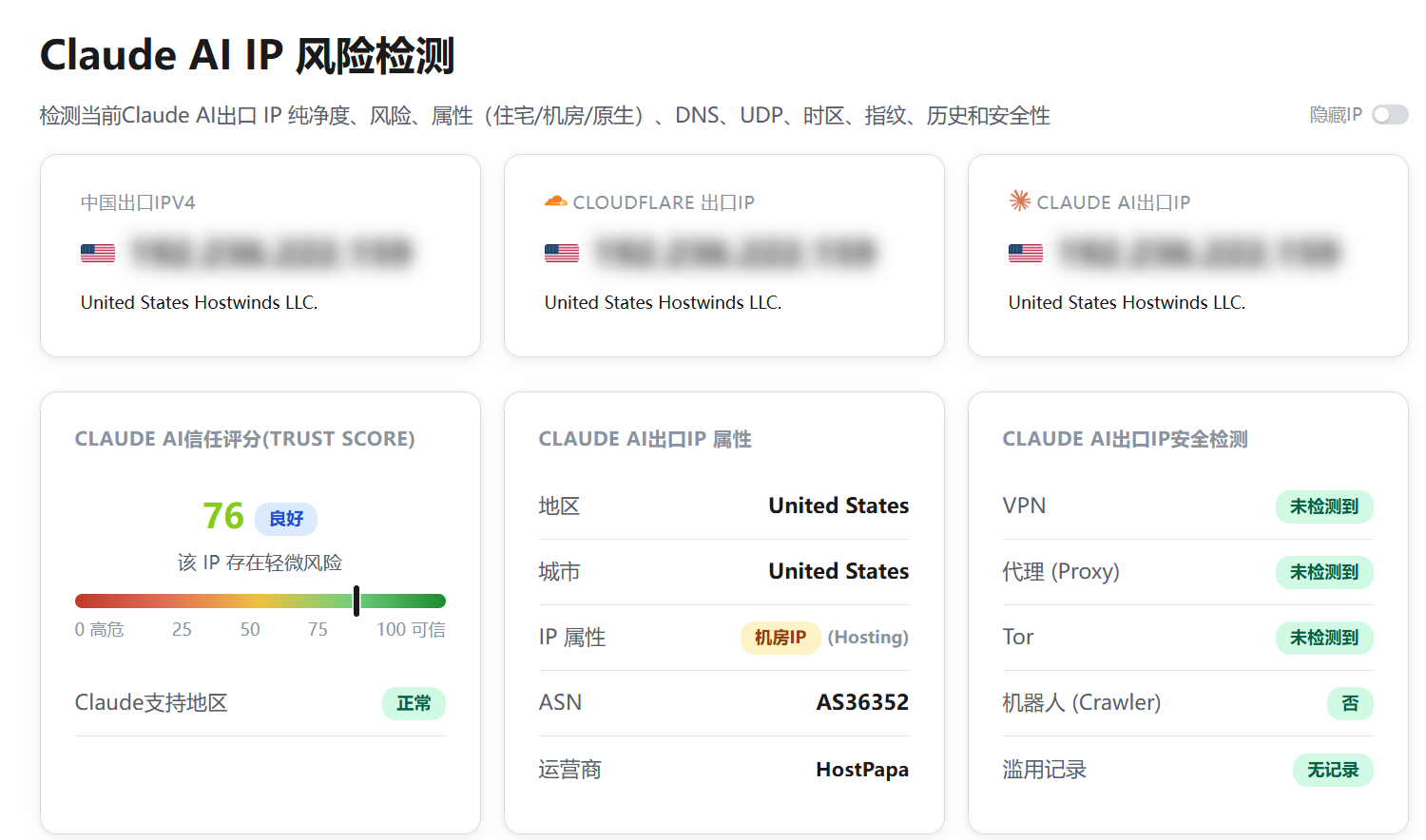 DediRock|美国洛杉矶vps测评|三网直连|原生IP|1核2G|2T@1Gbps|年付$10.88|解锁ChatGPT&TikTok DediRock|美国洛杉矶vps测评|三网直连|原生IP|1核2G|2T@1Gbps|年付$10.88|解锁ChatGPT&TikTok