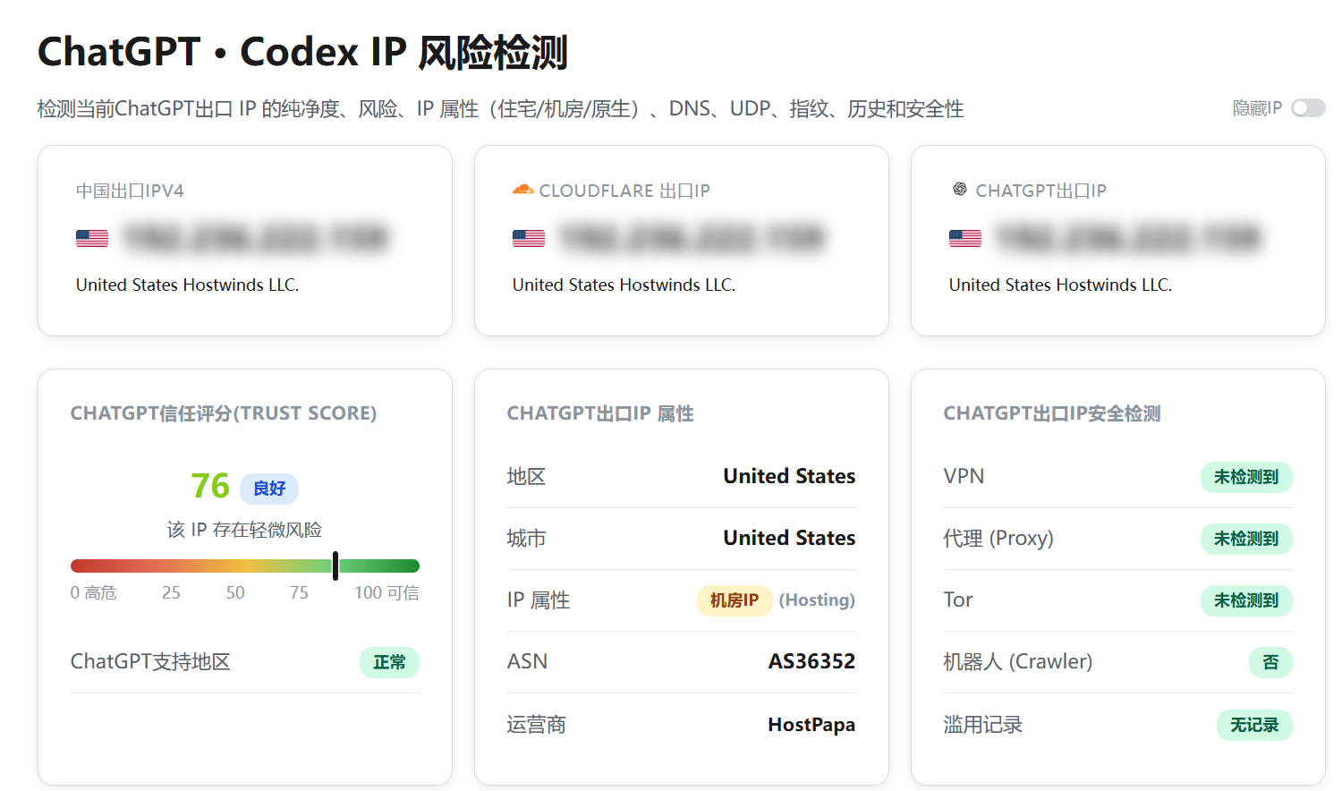 DediRock|美国洛杉矶vps测评|三网直连|原生IP|1核2G|2T@1Gbps|年付$10.88|解锁ChatGPT&TikTok DediRock|美国洛杉矶vps测评|三网直连|原生IP|1核2G|2T@1Gbps|年付$10.88|解锁ChatGPT&TikTok
