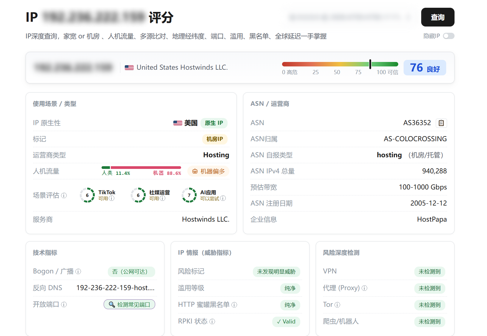 DediRock|美国洛杉矶vps测评|三网直连|原生IP|1核2G|2T@1Gbps|年付$10.88|解锁ChatGPT&TikTok DediRock|美国洛杉矶vps测评|三网直连|原生IP|1核2G|2T@1Gbps|年付$10.88|解锁ChatGPT&TikTok