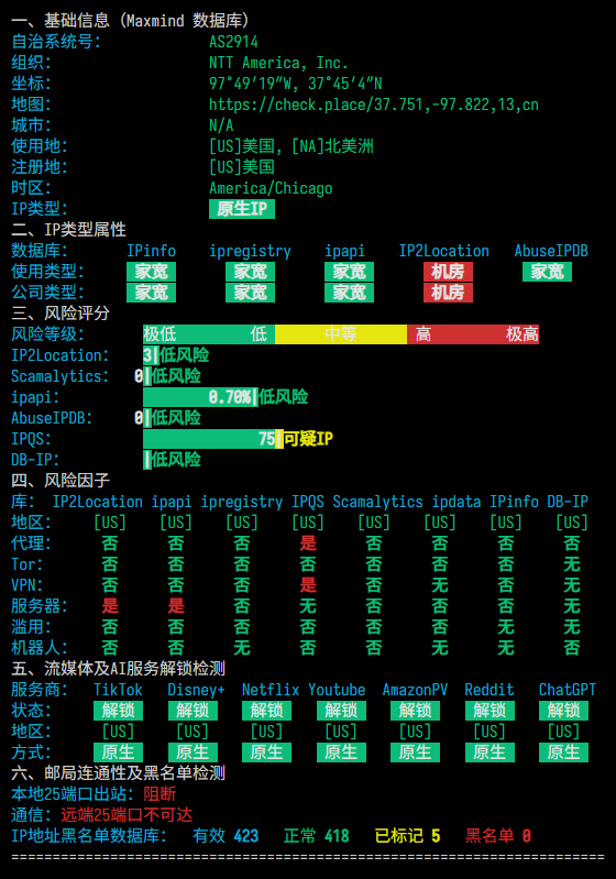 六六云|美西vps测评|4837|原生IP|双ISP|1核1G|800G@1Gbps|年付¥199|解锁Netflix&ChatGPT&TikTok 六六云|美西vps测评|4837|原生IP|双ISP|1核1G|800G@1Gbps|年付¥199|解锁Netflix&ChatGPT&TikTok