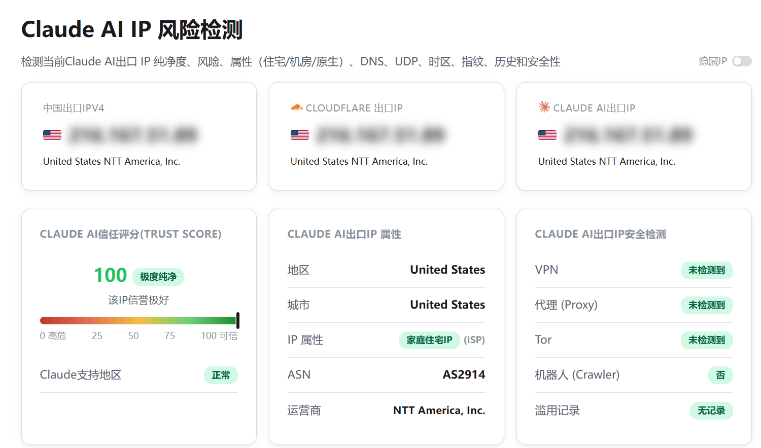 六六云|美西vps测评|4837|原生IP|双ISP|1核1G|800G@1Gbps|年付¥199|解锁Netflix&ChatGPT&TikTok 六六云|美西vps测评|4837|原生IP|双ISP|1核1G|800G@1Gbps|年付¥199|解锁Netflix&ChatGPT&TikTok
