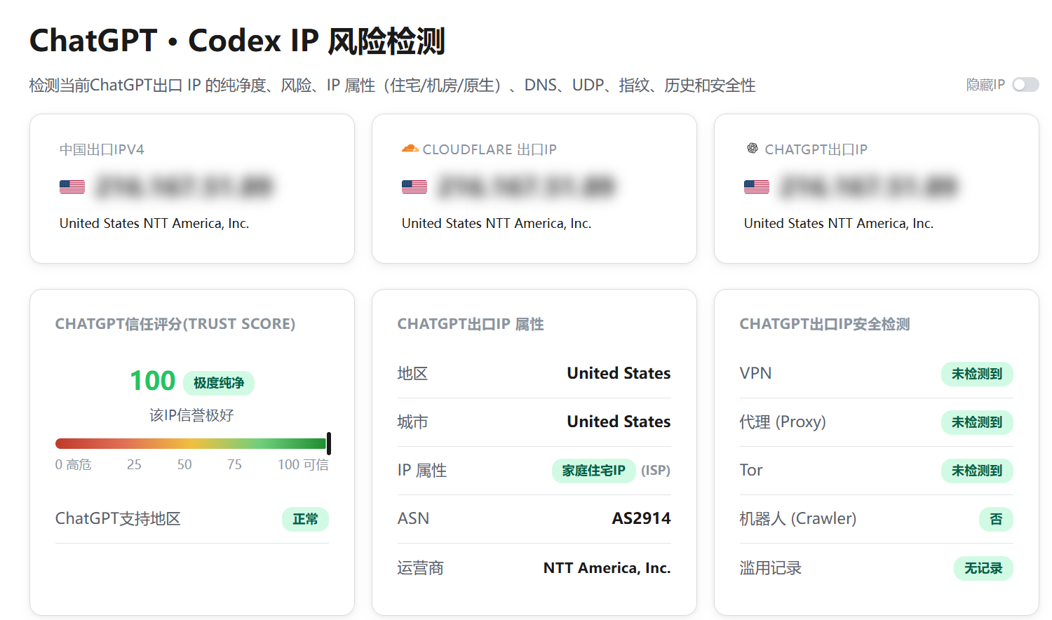 六六云|美西vps测评|4837|原生IP|双ISP|1核1G|800G@1Gbps|年付¥199|解锁Netflix&ChatGPT&TikTok 六六云|美西vps测评|4837|原生IP|双ISP|1核1G|800G@1Gbps|年付¥199|解锁Netflix&ChatGPT&TikTok