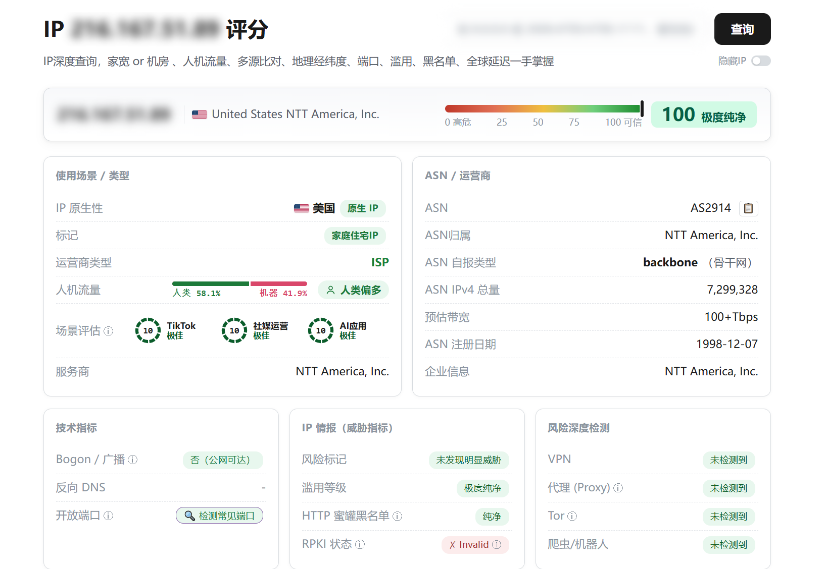 六六云|美西vps测评|4837|原生IP|双ISP|1核1G|800G@1Gbps|年付¥199|解锁Netflix&ChatGPT&TikTok 六六云|美西vps测评|4837|原生IP|双ISP|1核1G|800G@1Gbps|年付¥199|解锁Netflix&ChatGPT&TikTok