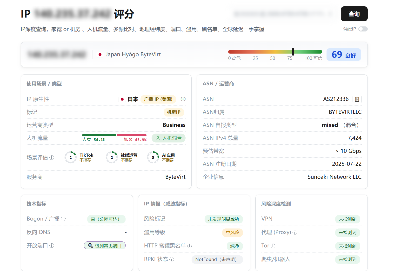 bytevirt|日本vps测评|三网直连|1核512M|500G@500M|半年付$16.88起|解锁Netflix&ChatGPT&TikTok bytevirt|日本vps测评|三网直连|1核512M|500G@500M|半年付$16.88起|解锁Netflix&ChatGPT&TikTok