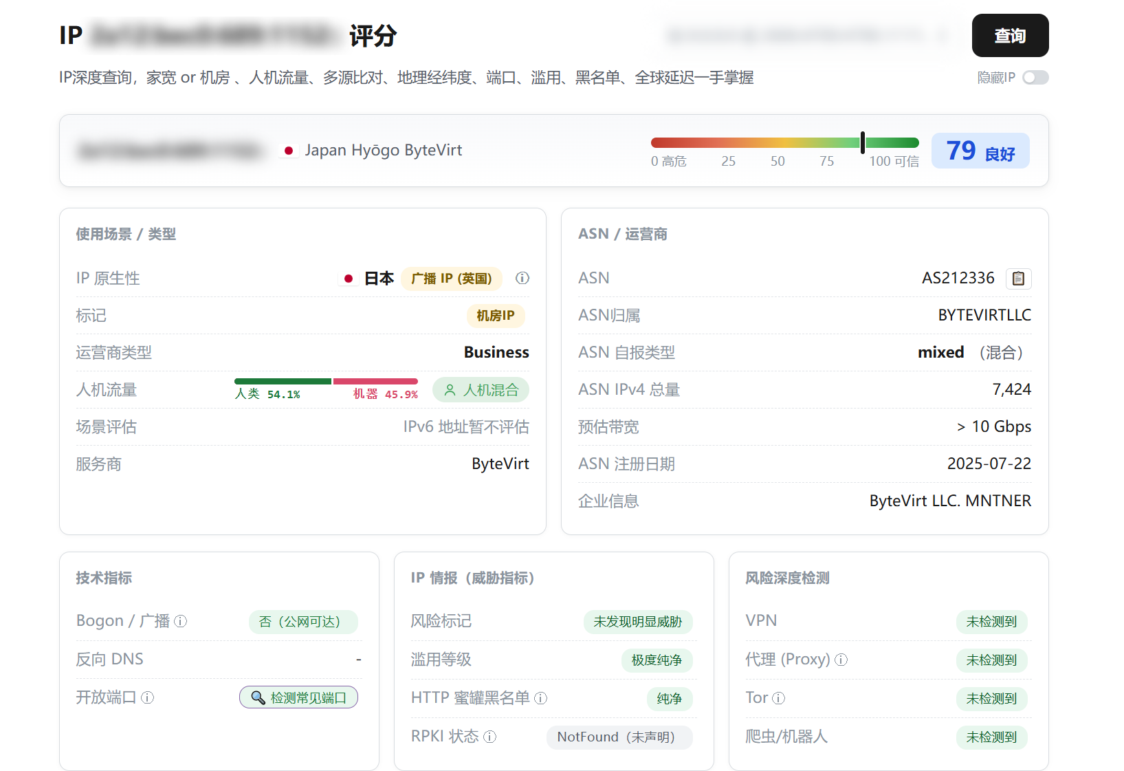 bytevirt|日本vps测评|三网直连|1核512M|500G@500M|半年付$16.88起|解锁Netflix&ChatGPT&TikTok bytevirt|日本vps测评|三网直连|1核512M|500G@500M|半年付$16.88起|解锁Netflix&ChatGPT&TikTok