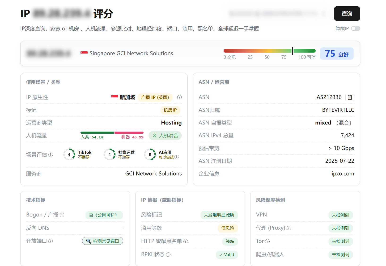 bytevirt|新加坡vps测评|大陆优化|1核512M|500G@500M|季付$15起|解锁Netflix&ChatGPT&TikTok bytevirt|新加坡vps测评|大陆优化|1核512M|500G@500M|季付$15起|解锁Netflix&ChatGPT&TikTok