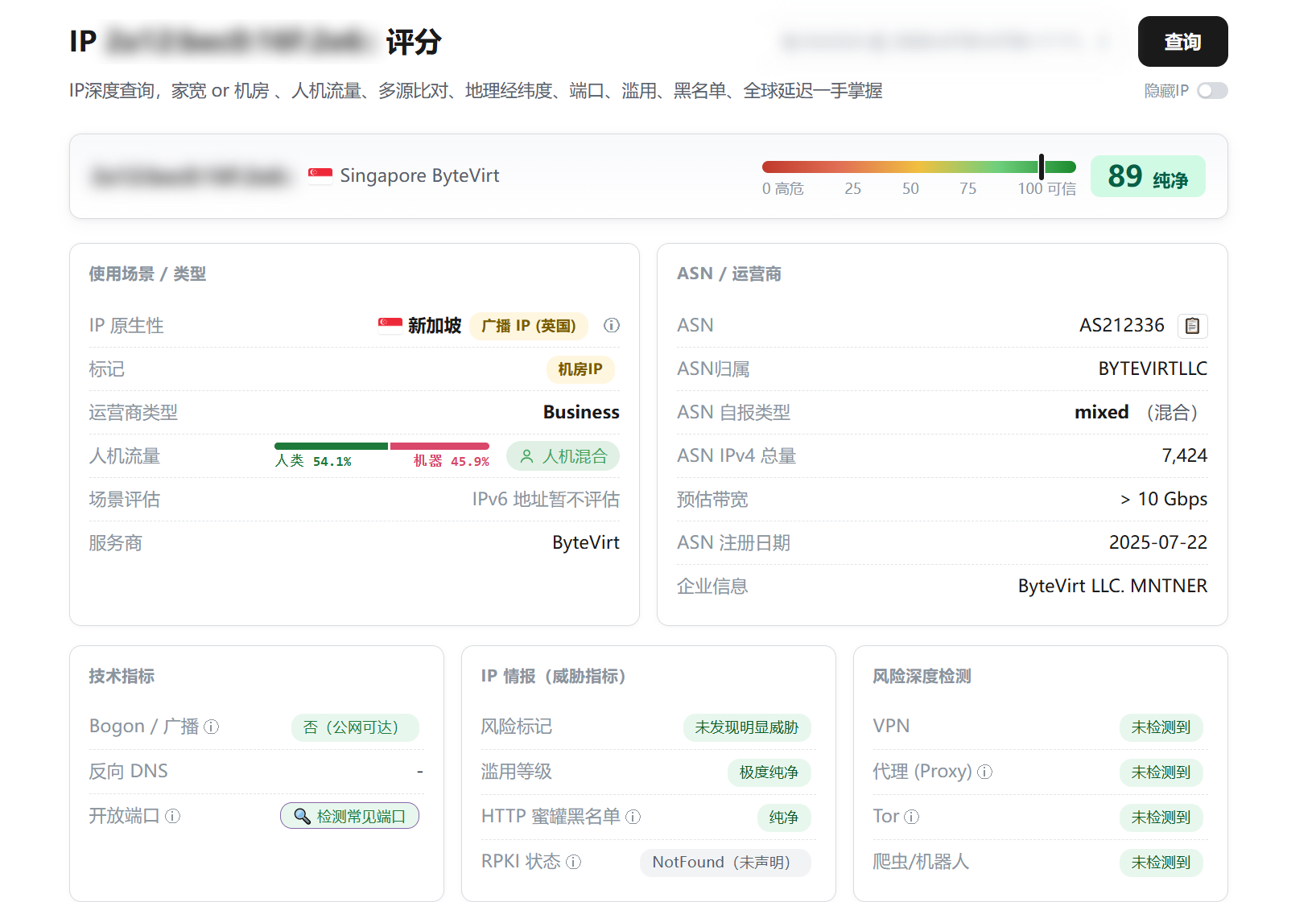 bytevirt|新加坡vps测评|大陆优化|1核512M|500G@500M|季付$15起|解锁Netflix&ChatGPT&TikTok bytevirt|新加坡vps测评|大陆优化|1核512M|500G@500M|季付$15起|解锁Netflix&ChatGPT&TikTok