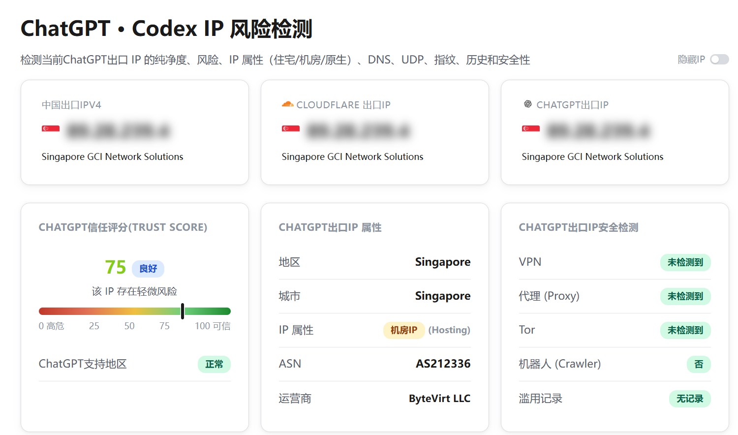 bytevirt|新加坡vps测评|大陆优化|1核512M|500G@500M|季付$15起|解锁Netflix&ChatGPT&TikTok bytevirt|新加坡vps测评|大陆优化|1核512M|500G@500M|季付$15起|解锁Netflix&ChatGPT&TikTok