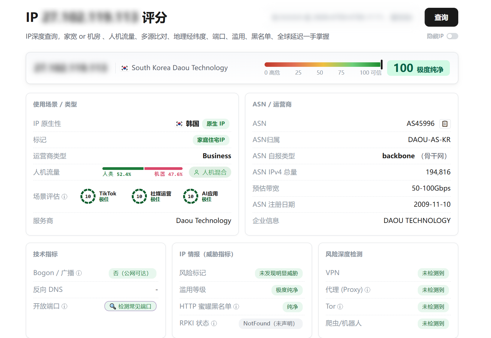 Kdatacenter|韩国vps测评|电信163&联通4837&移动CMI|原生IP|家宽|1核1G|1T@1Gbps|月付$10起|解锁Netflix&ChatGPT&TikTok