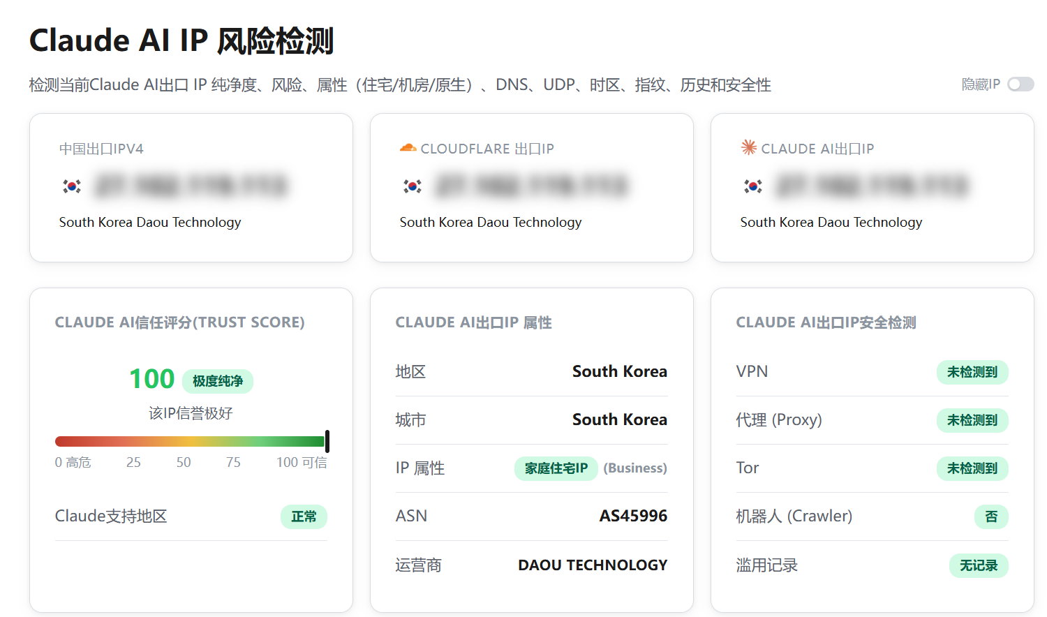 Kdatacenter|韩国vps测评|电信163&联通4837&移动CMI|原生IP|家宽|1核1G|1T@1Gbps|月付$10起|解锁Netflix&ChatGPT&TikTok