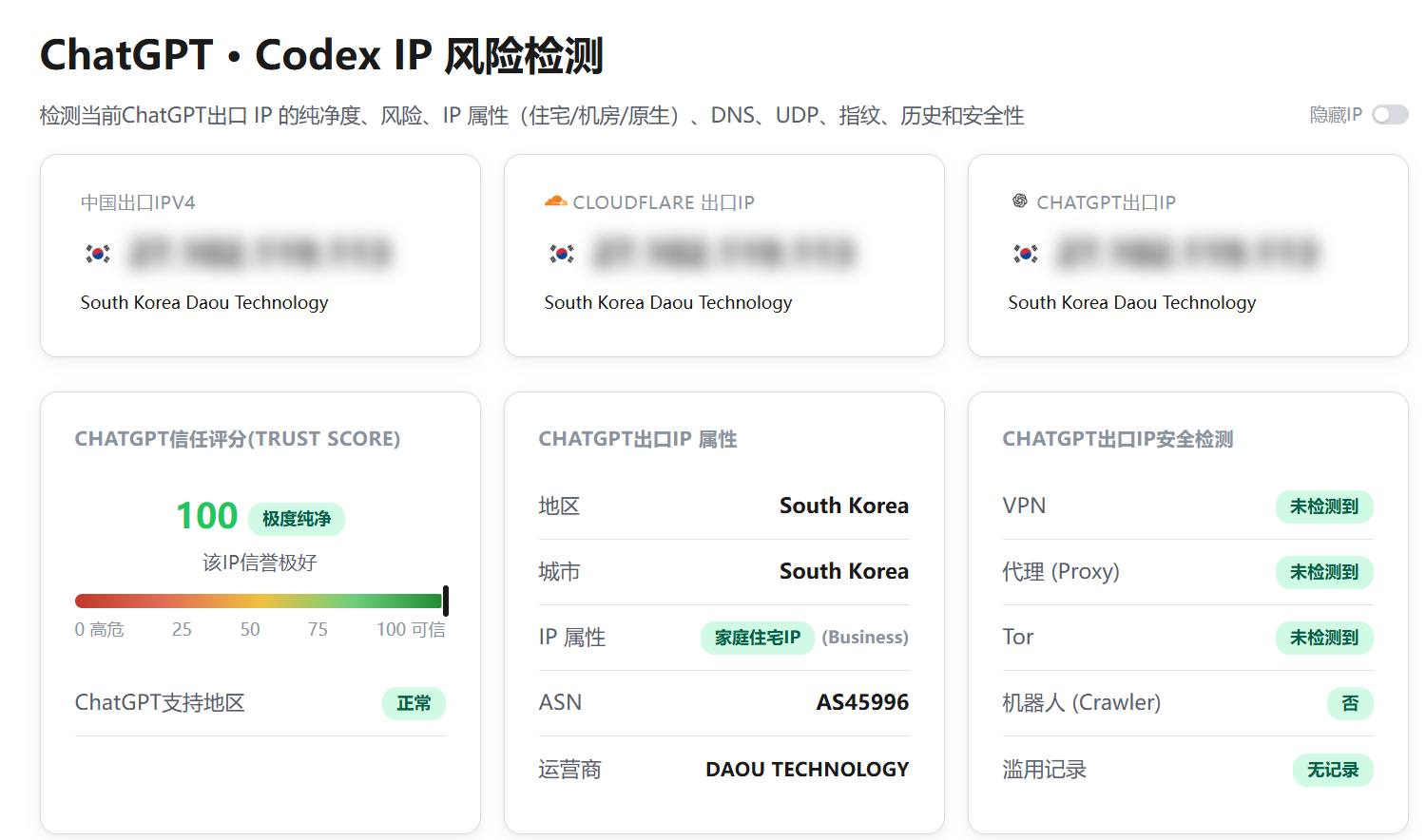 Kdatacenter|韩国vps测评|电信163&联通4837&移动CMI|原生IP|家宽|1核1G|1T@1Gbps|月付$10起|解锁Netflix&ChatGPT&TikTok