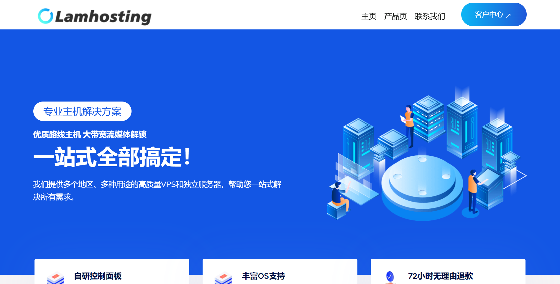 lamhosting|德国vps测评|三网9929优化|原生IP|1核512M|200G@1Gbps|月付¥15.99起|解锁Netflix&ChatGPT&TikTok lamhosting|德国vps测评|三网9929优化|原生IP|1核512M|200G@1Gbps|月付¥15.99起|解锁Netflix&ChatGPT&TikTok