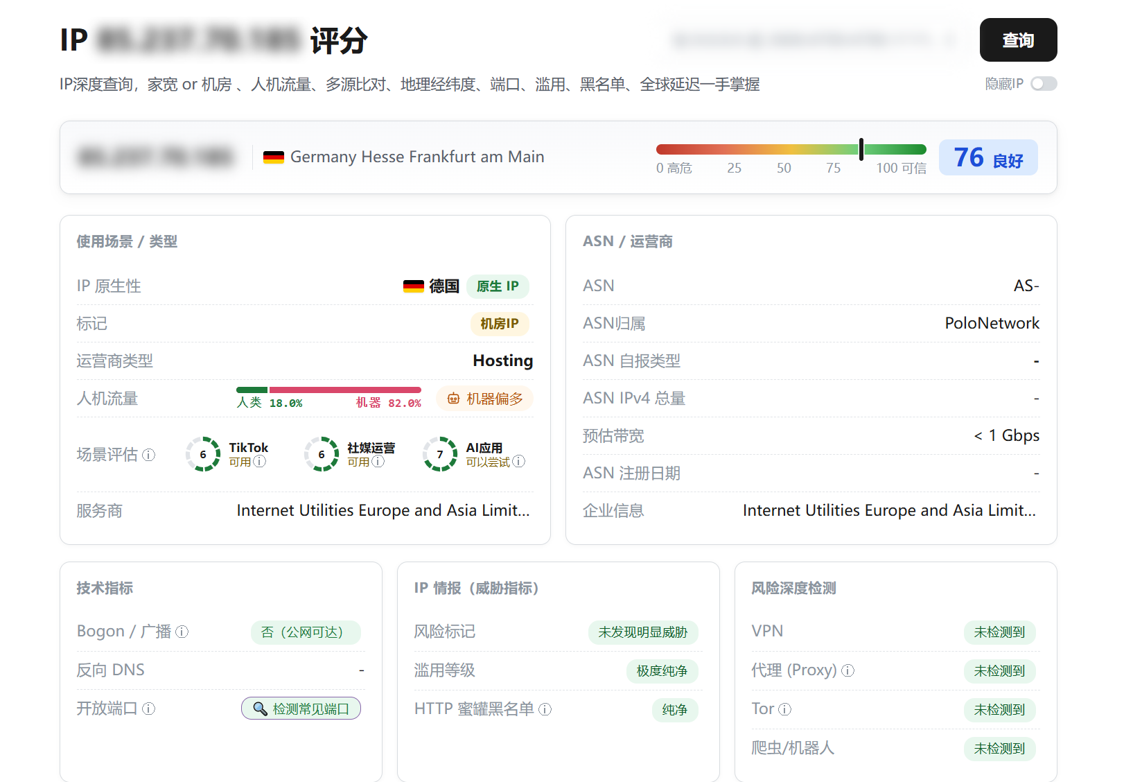 lamhosting|德国vps测评|三网9929优化|原生IP|1核512M|200G@1Gbps|月付¥15.99起|解锁Netflix&ChatGPT&TikTok lamhosting|德国vps测评|三网9929优化|原生IP|1核512M|200G@1Gbps|月付¥15.99起|解锁Netflix&ChatGPT&TikTok