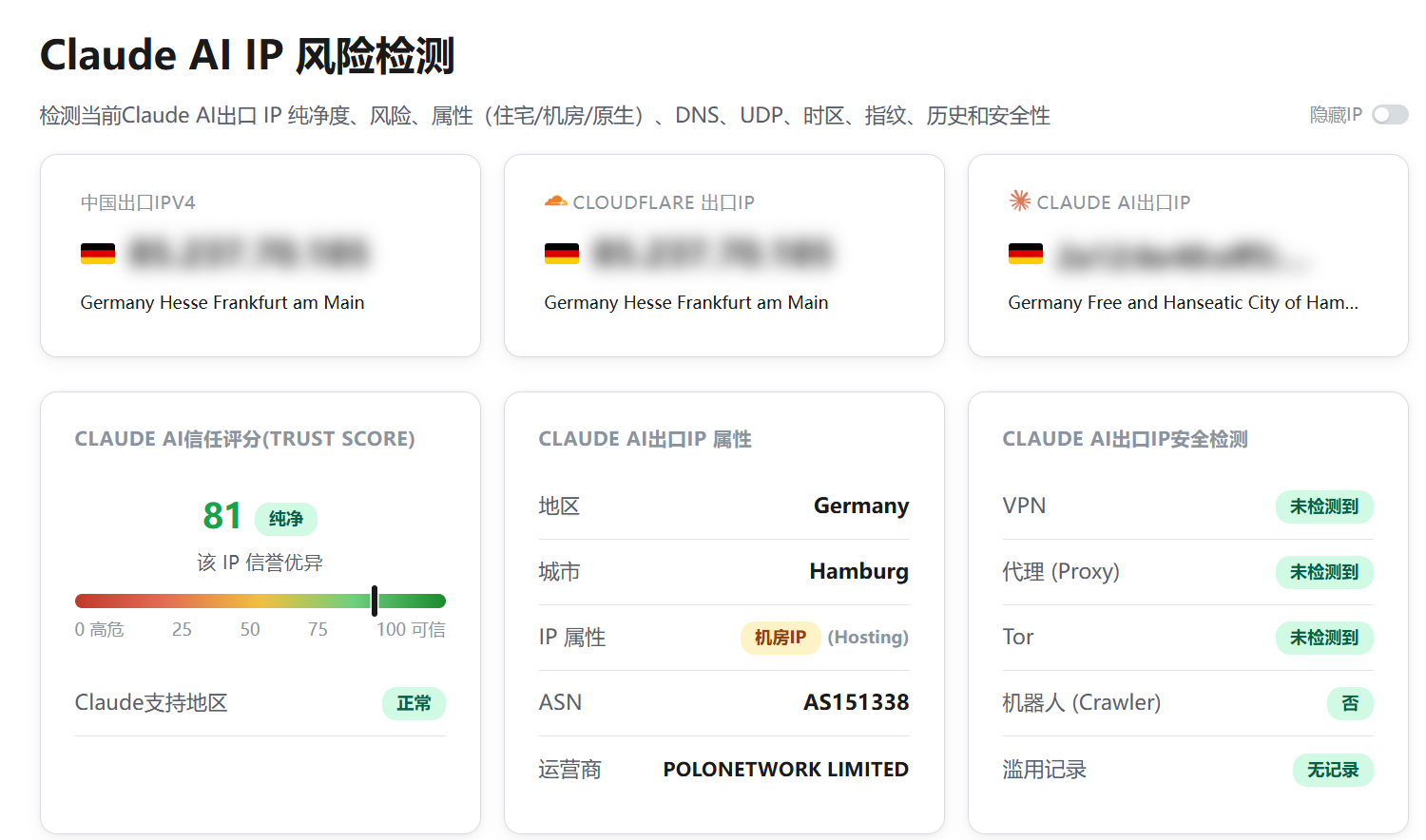 lamhosting|德国vps测评|三网9929优化|原生IP|1核512M|200G@1Gbps|月付¥15.99起|解锁Netflix&ChatGPT&TikTok lamhosting|德国vps测评|三网9929优化|原生IP|1核512M|200G@1Gbps|月付¥15.99起|解锁Netflix&ChatGPT&TikTok