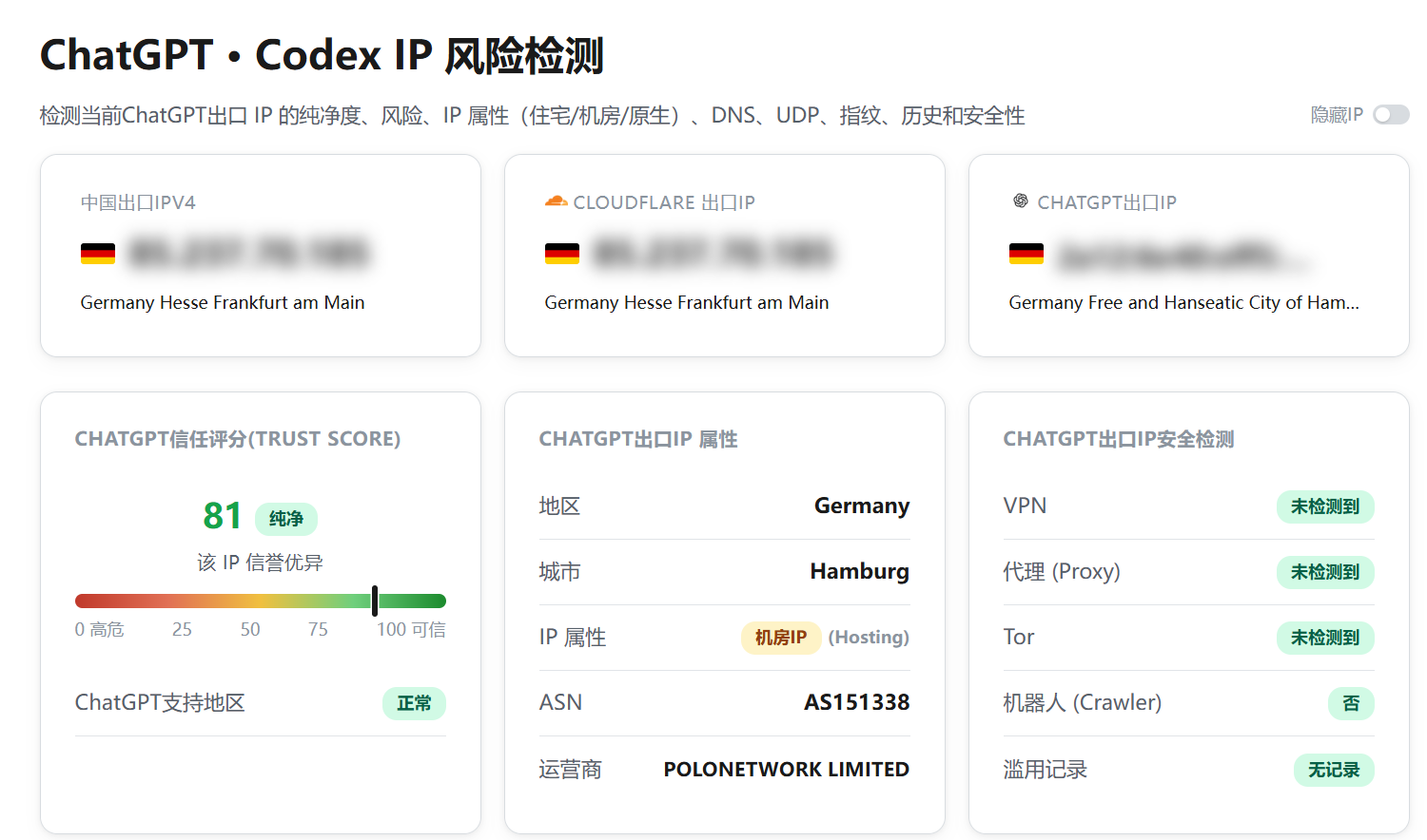 lamhosting|德国vps测评|三网9929优化|原生IP|1核512M|200G@1Gbps|月付¥15.99起|解锁Netflix&ChatGPT&TikTok lamhosting|德国vps测评|三网9929优化|原生IP|1核512M|200G@1Gbps|月付¥15.99起|解锁Netflix&ChatGPT&TikTok