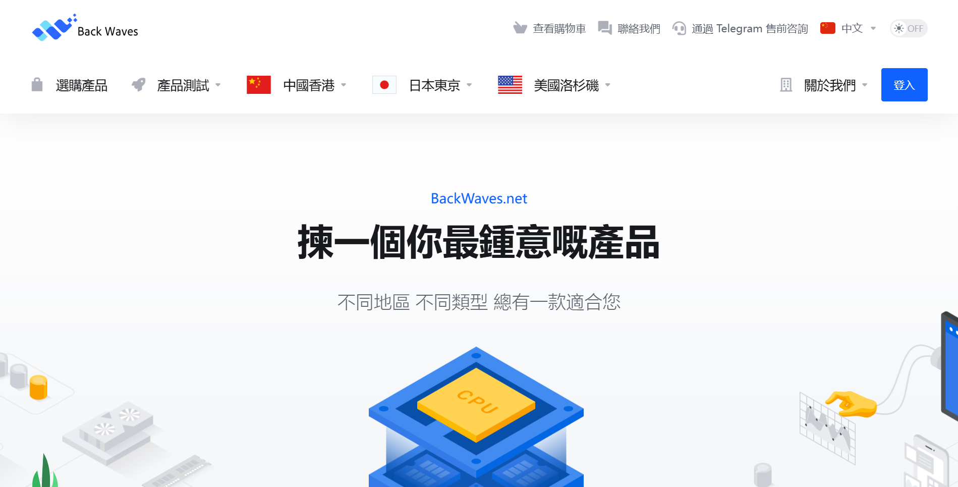 BackWaves|新加坡vps测评|移动直连|1核1G|2T@1000M|月付HK$23.92起|解锁Netflix&ChatGPT&TikTok BackWaves|新加坡vps测评|移动直连|1核1G|2T@1000M|月付HK$23.92起|解锁Netflix&ChatGPT&TikTok