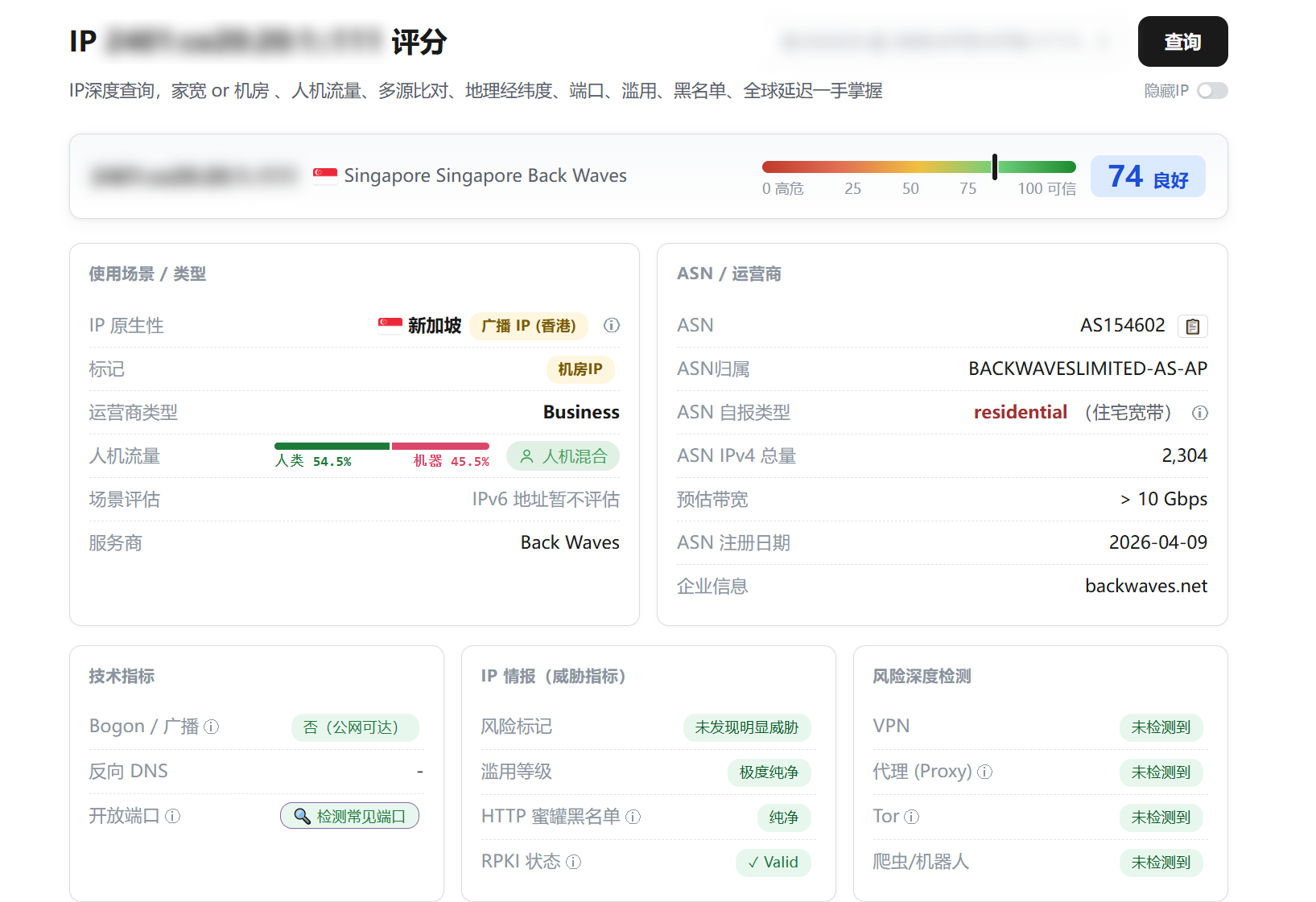 BackWaves|新加坡vps测评|移动直连|1核1G|2T@1000M|月付HK$23.92起|解锁Netflix&ChatGPT&TikTok BackWaves|新加坡vps测评|移动直连|1核1G|2T@1000M|月付HK$23.92起|解锁Netflix&ChatGPT&TikTok