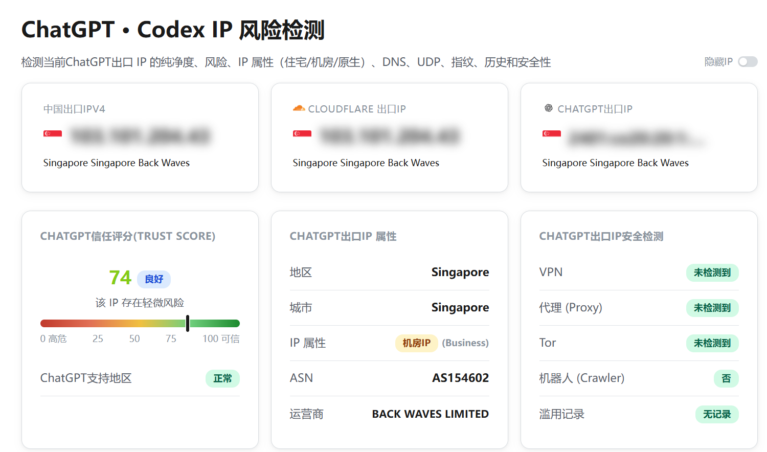 BackWaves|新加坡vps测评|移动直连|1核1G|2T@1000M|月付HK$23.92起|解锁Netflix&ChatGPT&TikTok BackWaves|新加坡vps测评|移动直连|1核1G|2T@1000M|月付HK$23.92起|解锁Netflix&ChatGPT&TikTok