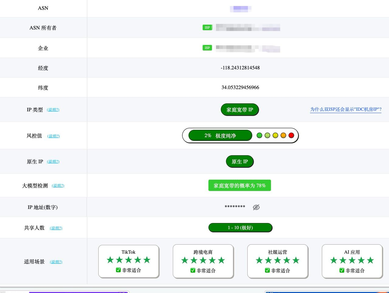Lisahost|美国9929vps|双ISP住宅IP|1核1G|10G NVMe|1000GB/月|100Mbps|¥61.2/月|新号段上新|解锁TikTok/ChatGPT/Claude/Netflix Lisahost|美国9929vps|双ISP住宅IP|1核1G|10G NVMe|1000GB/月|100Mbps|¥61.2/月|新号段上新|解锁TikTok/ChatGPT/Claude/Netflix