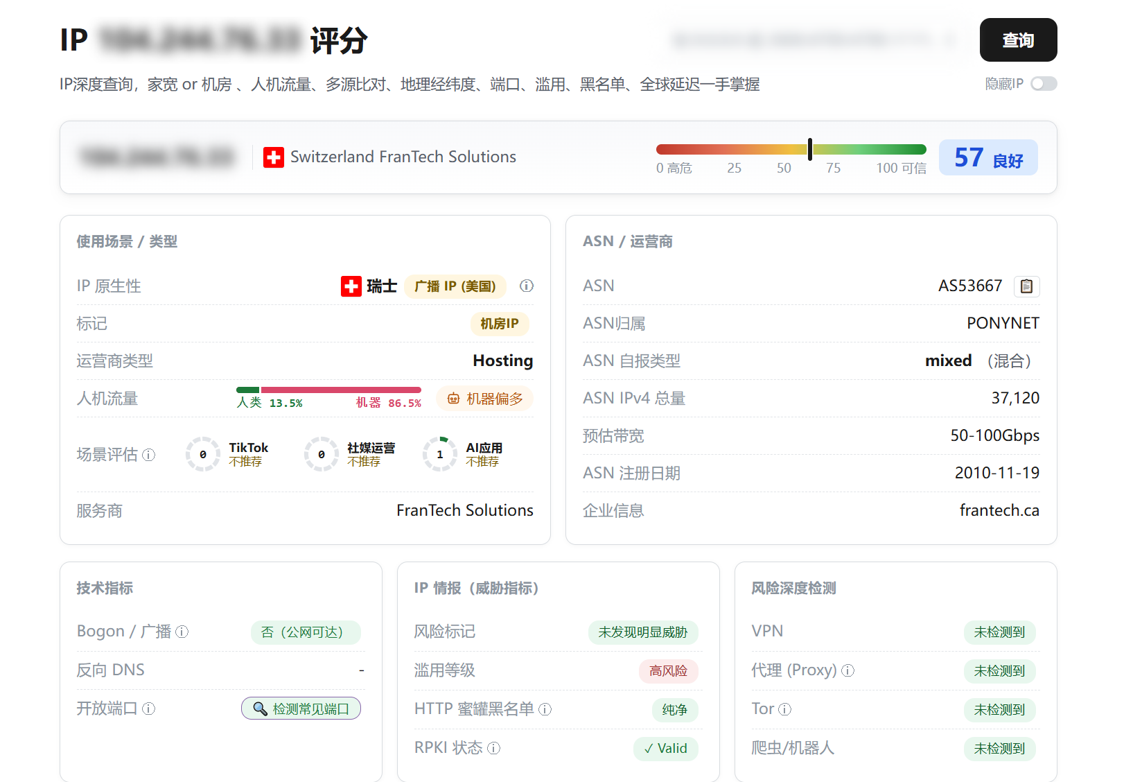 BuyVM|瑞士vps测评|1核512M|不限量@1Gbps|月付$2起|解锁ChatGPT&TikTok BuyVM|瑞士vps测评|1核512M|不限量@1Gbps|月付$2起|解锁ChatGPT&TikTok