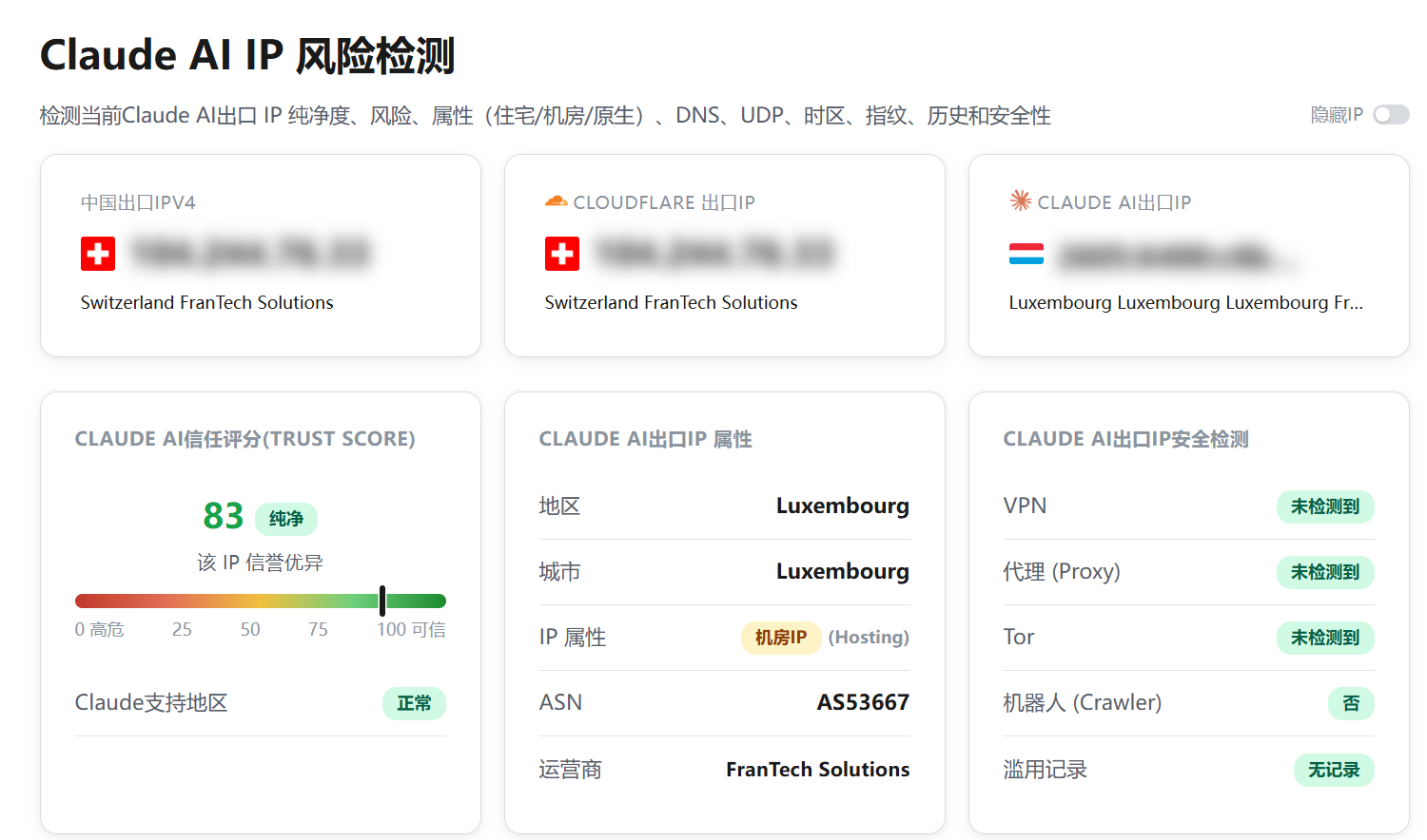 BuyVM|瑞士vps测评|1核512M|不限量@1Gbps|月付$2起|解锁ChatGPT&TikTok BuyVM|瑞士vps测评|1核512M|不限量@1Gbps|月付$2起|解锁ChatGPT&TikTok