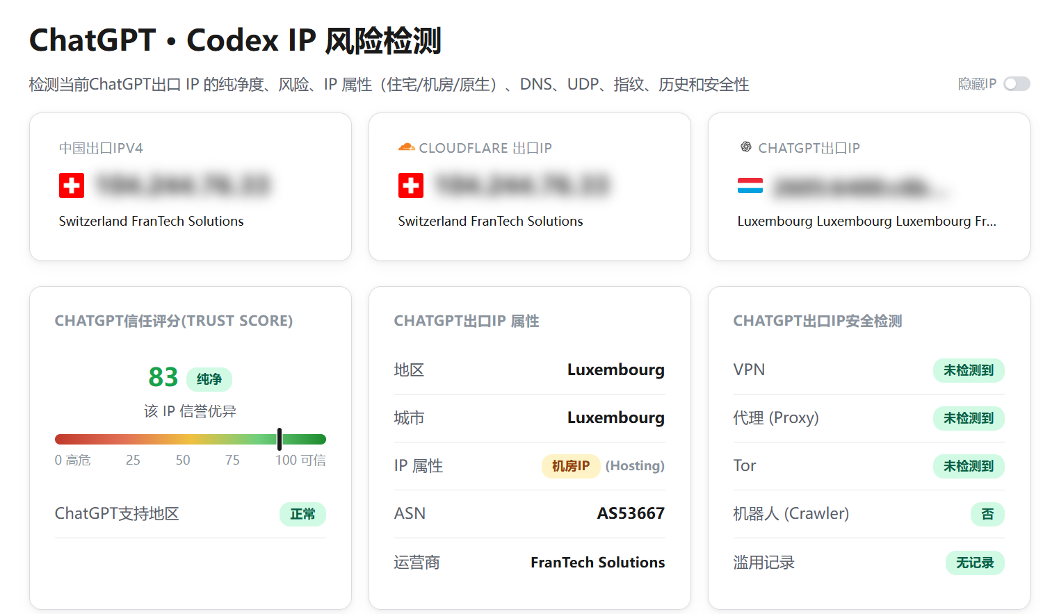BuyVM|瑞士vps测评|1核512M|不限量@1Gbps|月付$2起|解锁ChatGPT&TikTok BuyVM|瑞士vps测评|1核512M|不限量@1Gbps|月付$2起|解锁ChatGPT&TikTok