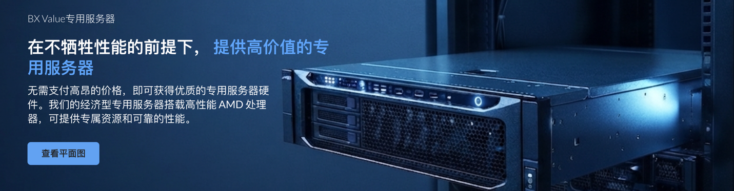 Mondoze|马来西亚独服|动态双ISP住宅IP|Mac mini M4|10核16G|256G SSD|不限流量|100Mbps|$99/月 Mondoze|马来西亚独服|动态双ISP住宅IP|Mac mini M4|10核16G|256G SSD|不限流量|100Mbps|$99/月